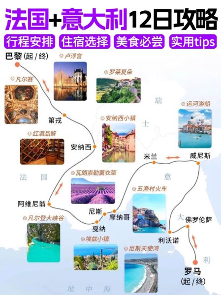 世界艺术之旅值得去吗_如何规划路线