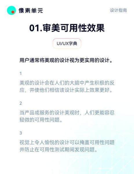 每日互动高科技产品有哪些_如何提升用户体验