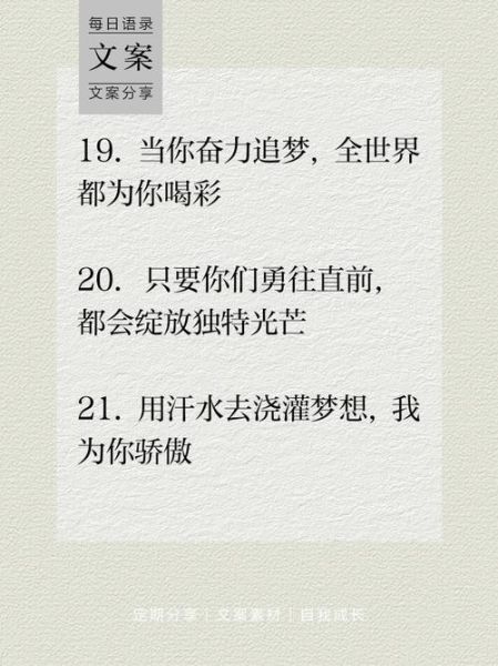 如何写出打动人心的表扬艺术文案_表扬艺术文案怎么写