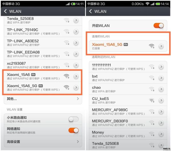 如何设置智能路由器_智能路由器信号覆盖范围多大