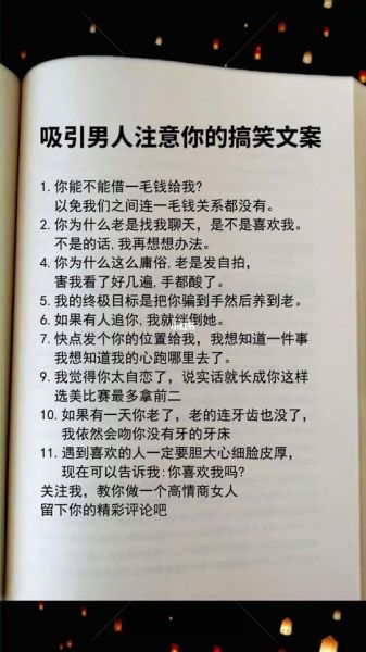 生活不容易怎么办_搞笑文案怎么写