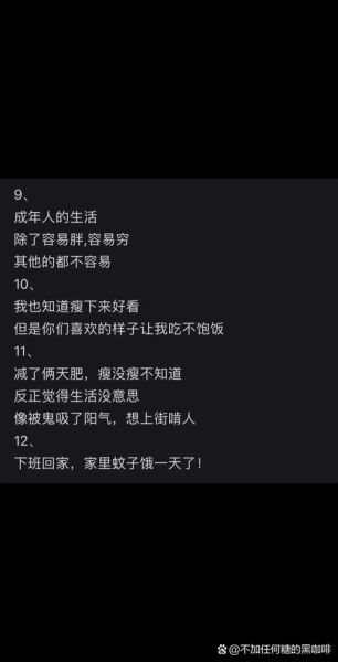 生活不容易怎么办_搞笑文案怎么写