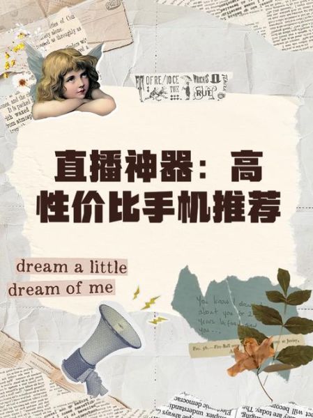 网红直播高科技产品怎么选_哪些黑科技最搞笑