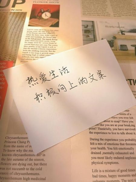 男生如何热爱生活_男生文案怎么写