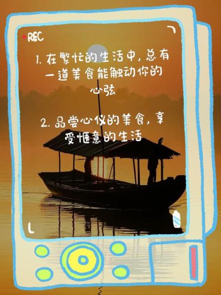 如何让食物像艺术品一样诱人_艺术形容美食文案怎么写