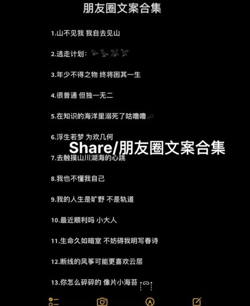 ins风记录生活文案怎么写_如何打造治愈系氛围