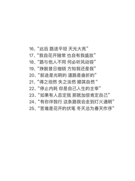 ins风记录生活文案怎么写_如何打造治愈系氛围