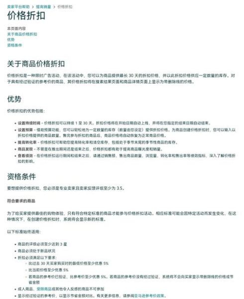 科技产品需要折扣吗_折扣对购买决策的影响