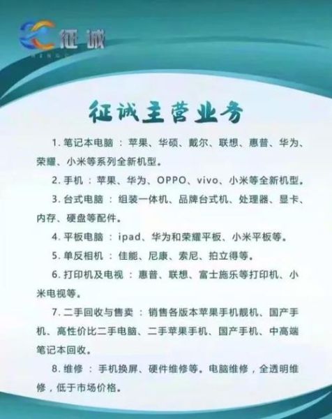 科技产品店哪家好_如何挑选靠谱店铺