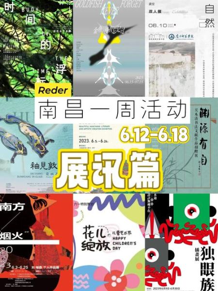 艺术周怎么玩_艺术周值得去吗