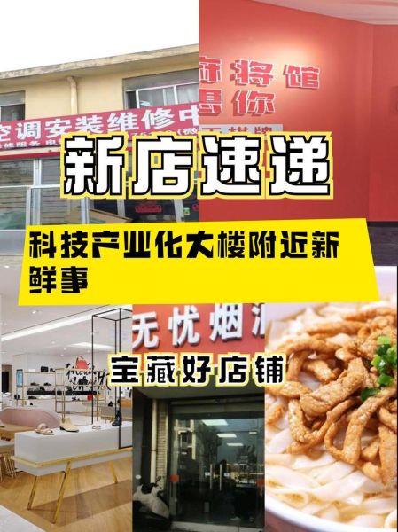 科技产品店哪家好_如何挑选靠谱店铺