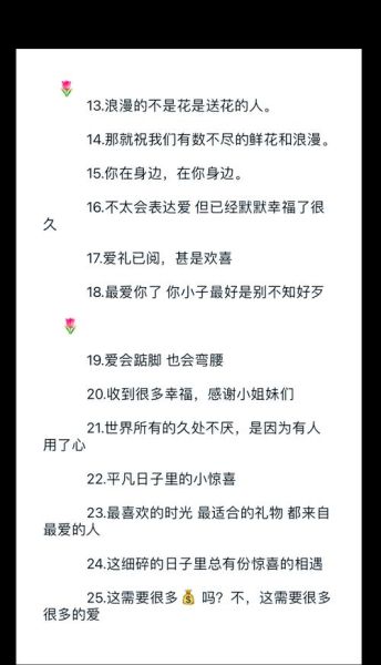 收到礼物文案怎么写_收到礼物后如何发朋友圈