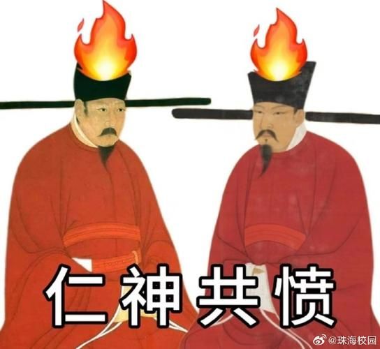 历史梗图片大全_哪些梗最经典