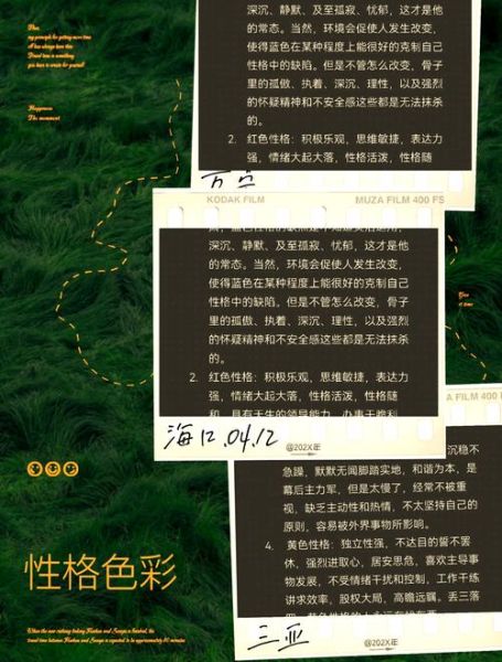 色彩文案怎么写_色彩营销心理学