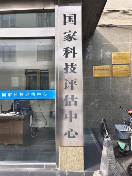 科技产品供应链公司哪家好_如何评估实力