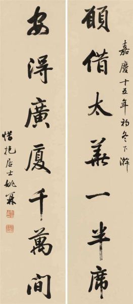 历史对联大全_如何快速查找经典对联