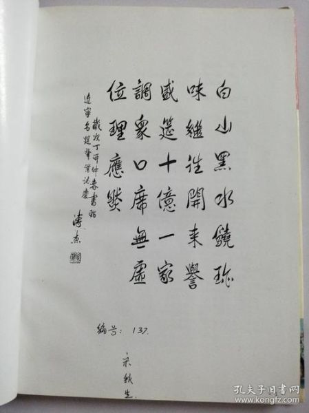 辽宁历史散文大全_辽宁历史散文有哪些