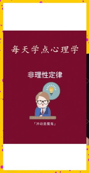 假期结束如何调整心态_假期综合症怎么缓解