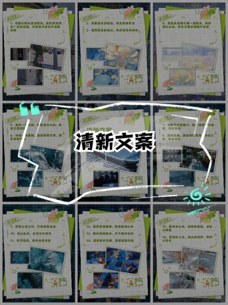 如何写出清新文案_清新文案生活写作技巧