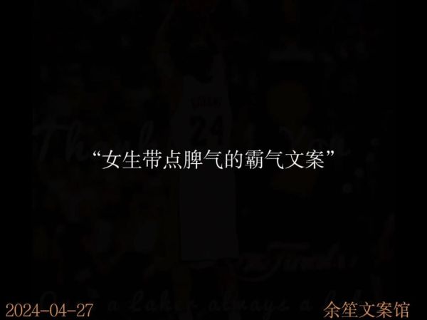 脏脏艺术文案怎么写_脏脏风文案有哪些经典案例