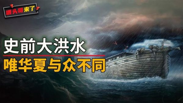 历史洪流图片大全_如何系统收集