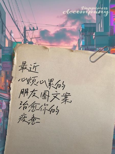 如何疗愈内心的疲惫_为什么总是感到心累