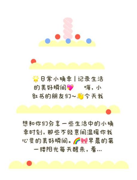 如何让生活变甜_有哪些简单的小确幸