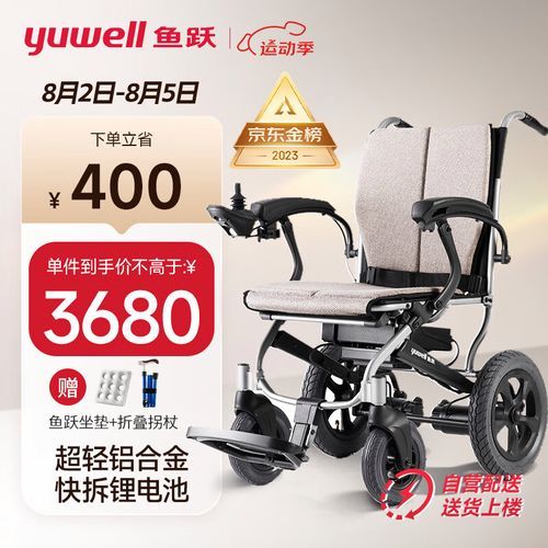 残疾人智能轮椅哪个品牌好_智能轮椅价格多少钱