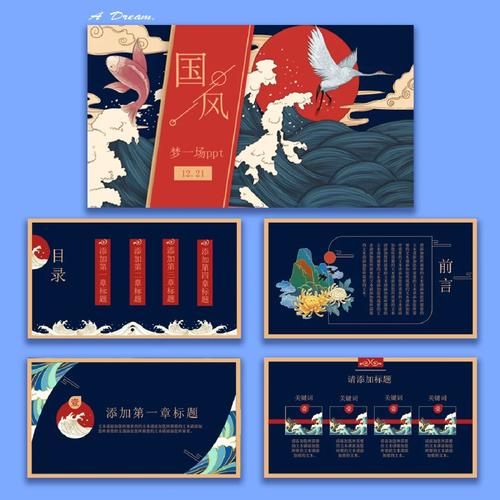 国风艺术活动有哪些_如何策划国风艺术活动