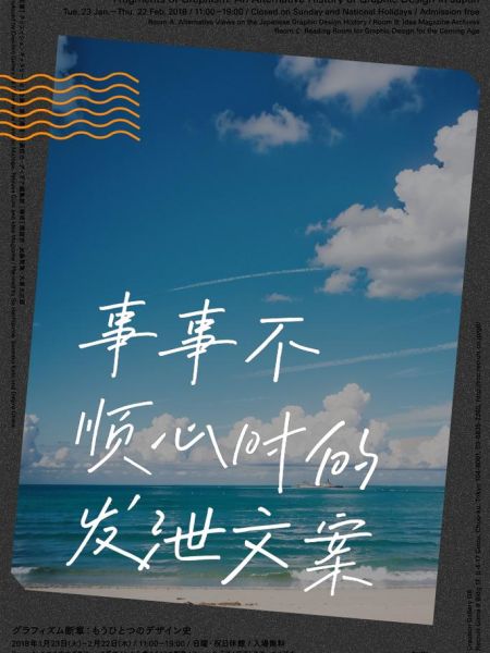 生活不顺怎么办_朋友圈文案怎么写