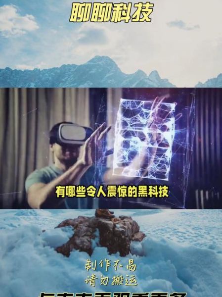 美国淘汰的黑科技产品有哪些_它们为何消失