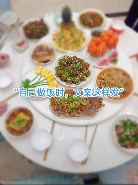 一个人怎么做饭简单又好吃_独居生活做饭文案怎么写