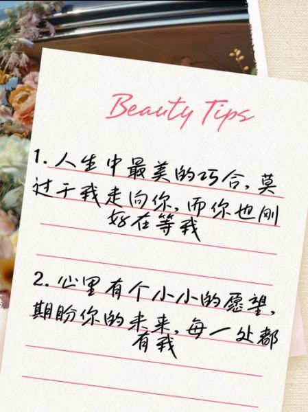 生活要带点甜文案怎么写_有哪些句子适合朋友圈