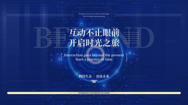 科技产品如何创新_科技产品推广怎么做