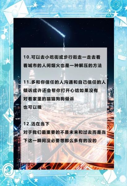 如何摆脱不想要的生活_长期焦虑怎么办