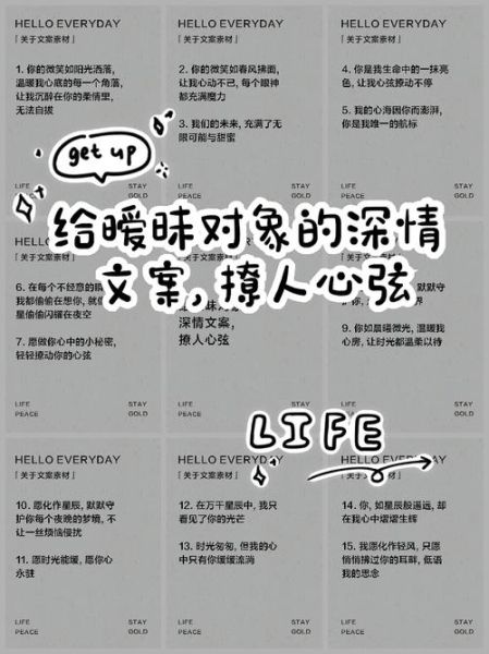 暧昧艺术文案怎么写_暧昧文案如何营造氛围