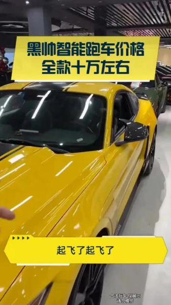 汽车黑科技产品加盟靠谱吗_加盟费用是多少