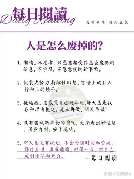 生活枯燥怎么办_如何摆脱无聊日常