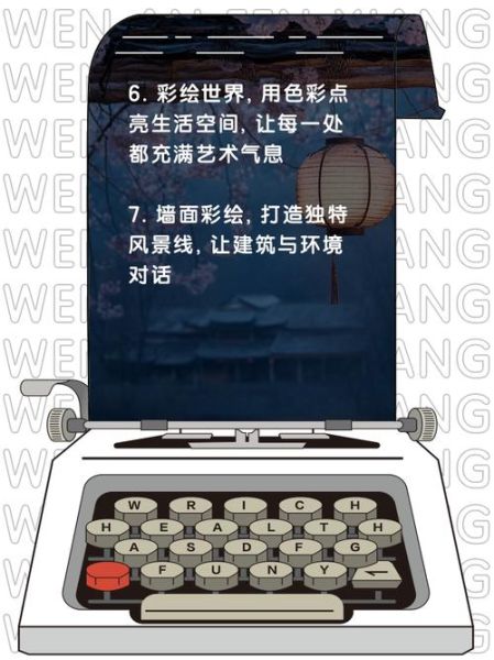 彩绘文案怎么写_彩绘文案有哪些技巧