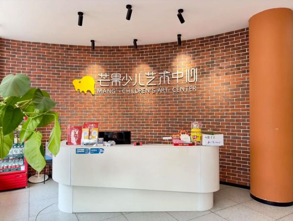 六一艺术培训哪家好_如何挑选靠谱机构