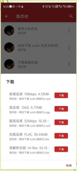 qmd历史版本大全_如何查看qmd更新日志