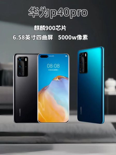 华为有哪些科技产品_华为最新科技产品有哪些