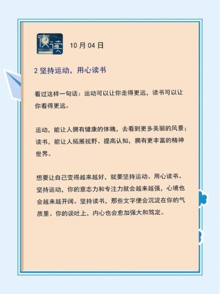 如何让生活越来越好_生活越来越好的秘诀