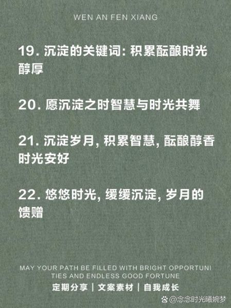 如何沉淀文案生活_日常写作灵感从哪里来