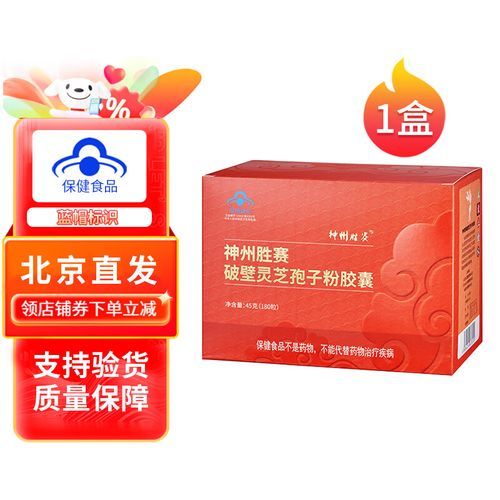 安惠生物科技产品怎么样_安惠灵芝孢子粉真的有效吗