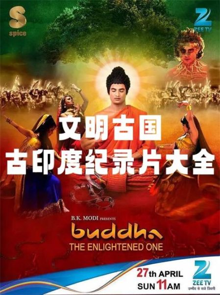 文明历史视频大全_哪些纪录片值得看