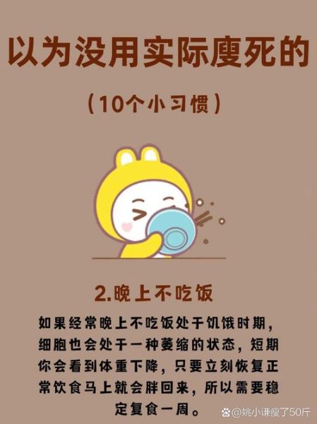 吃吃减减才是生活_如何边吃边瘦不反弹