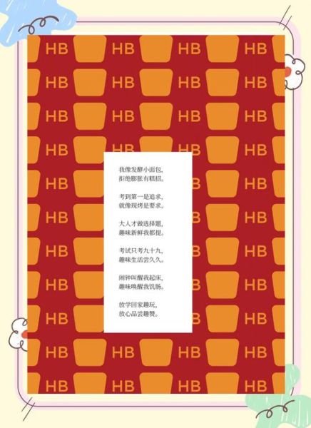 趣味艺术文案怎么写_如何让文案更吸引人