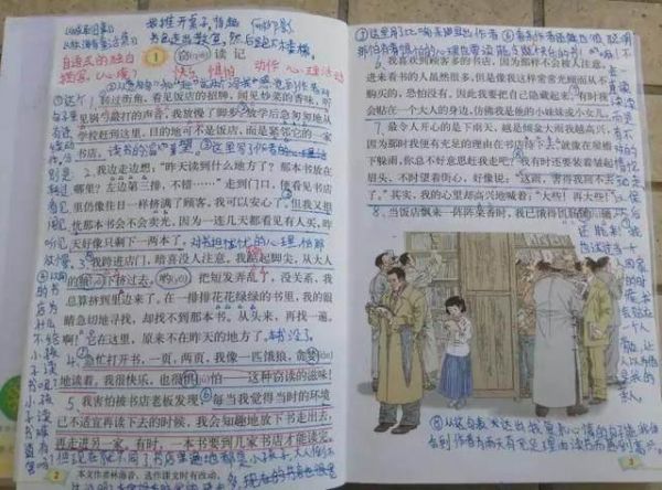 历史小课堂大全_适合小学生吗