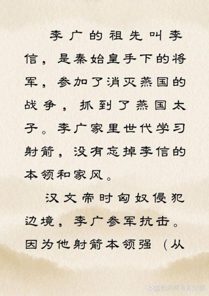 历史故事有哪些_历史故事大全正版哪里看